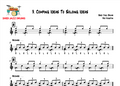 9. Transform Your Comping Ideas To Soloing Ideas